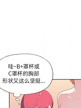 15少女漂流記 1-48話[完結]_36_2975