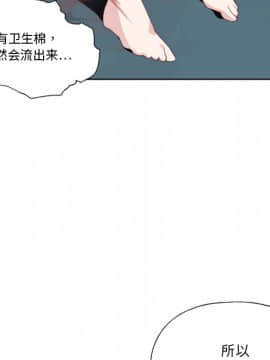 15少女漂流記 1-48話[完結]_01-10_0449