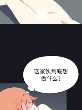 15少女漂流記 1-48話[完結]_11-20_1071