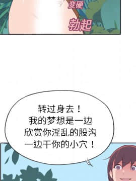 15少女漂流記 1-48話[完結]_01-10_0801