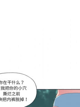 15少女漂流記 1-48話[完結]_01-10_0774