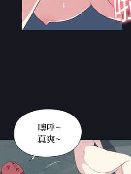 15少女漂流記 1-48話[完結]_11-20_1450