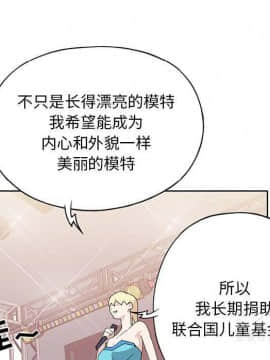 15少女漂流記 1-48話[完結]_39_3318