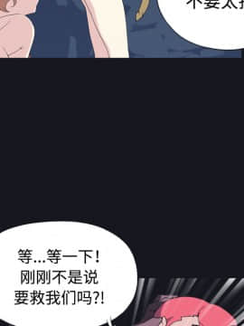 15少女漂流記 1-48話[完結]_21-30_2471