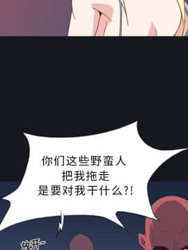 15少女漂流記 1-48話[完結]_01-10_0888