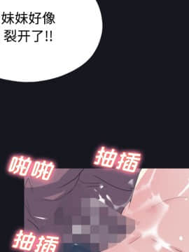 15少女漂流記 1-48話[完結]_21-30_2492