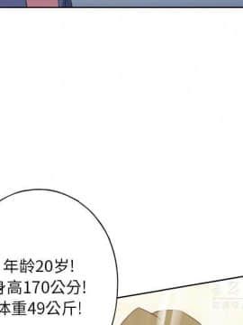 15少女漂流記 1-48話[完結]_39_3309