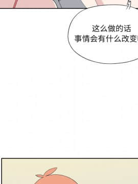 15少女漂流記 1-48話[完結]_31-35_2852