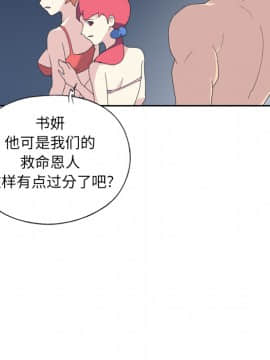 15少女漂流記 1-48話[完結]_31-35_2934