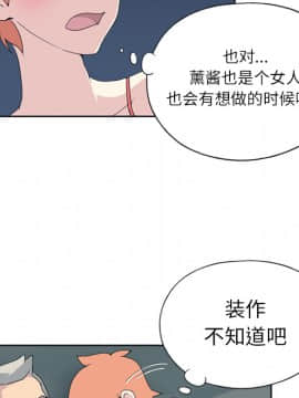 15少女漂流記 1-48話[完結]_21-30_1844