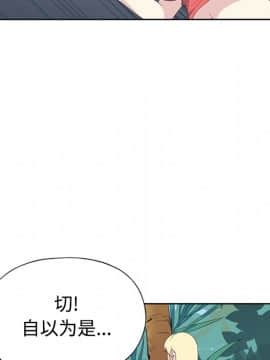 15少女漂流記 1-48話[完結]_21-30_2170