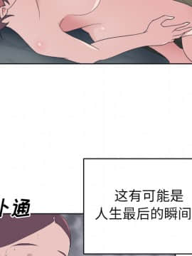 15少女漂流記 1-48話[完結]_31-35_2627