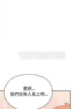 15少女漂流記 1-48話[完結]_47_3610