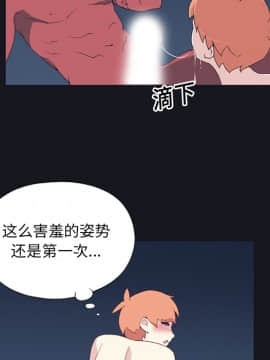 15少女漂流記 1-48話[完結]_11-20_1008