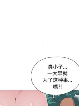 15少女漂流記 1-48話[完結]_21-30_2529