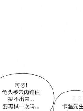 15少女漂流記 1-48話[完結]_39_3258