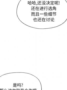 15少女漂流記 1-48話[完結]_37_3103