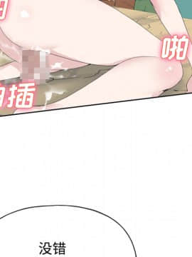 15少女漂流記 1-48話[完結]_21-30_2563