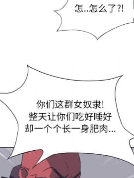 15少女漂流記 1-48話[完結]_11-20_1541