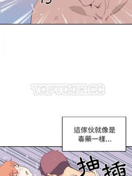 15少女漂流記 1-48話[完結]_46_3574