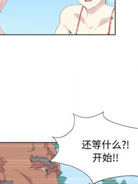 15少女漂流記 1-48話[完結]_21-30_2544