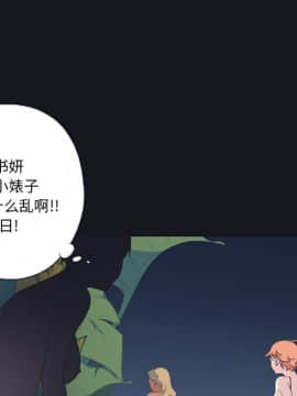 15少女漂流記 1-48話[完結]_01-10_0392