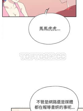 15少女漂流記 1-48話[完結]_47_3608