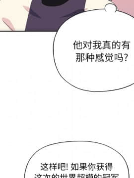 15少女漂流記 1-48話[完結]_37_3070