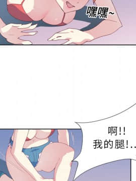 15少女漂流記 1-48話[完結]_01-10_0049