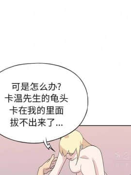 15少女漂流記 1-48話[完結]_39_3244