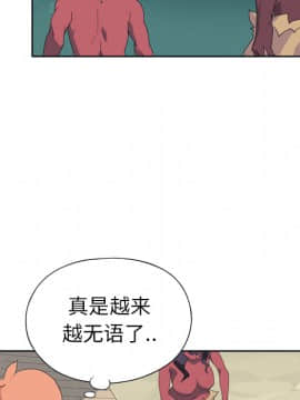 15少女漂流記 1-48話[完結]_11-20_1224