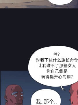 15少女漂流記 1-48話[完結]_11-20_1352