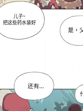 15少女漂流記 1-48話[完結]_11-20_1216