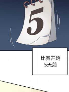 15少女漂流記 1-48話[完結]_31-35_2943