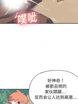 15少女漂流記 1-48話[完結]_01-10_0721