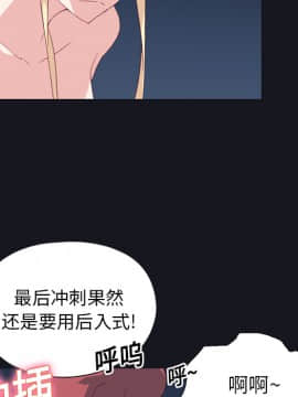 15少女漂流記 1-48話[完結]_11-20_1445