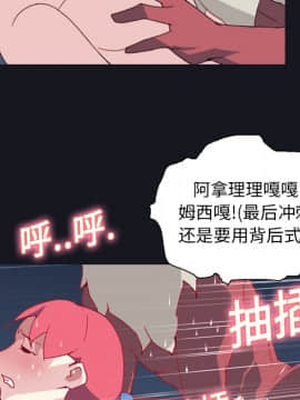 15少女漂流記 1-48話[完結]_11-20_1315