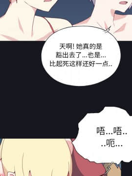 15少女漂流記 1-48話[完結]_11-20_0927