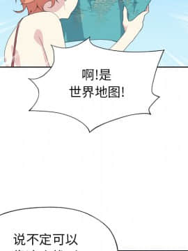 15少女漂流記 1-48話[完結]_21-30_2070