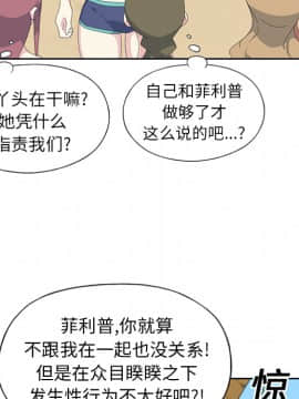 15少女漂流記 1-48話[完結]_21-30_2119