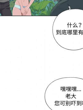 15少女漂流記 1-48話[完結]_21-30_2525