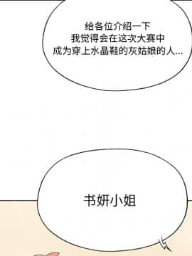 15少女漂流記 1-48話[完結]_37_3131