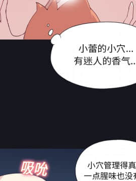 15少女漂流記 1-48話[完結]_11-20_1123