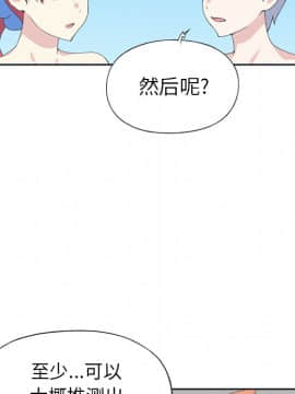 15少女漂流記 1-48話[完結]_21-30_2129