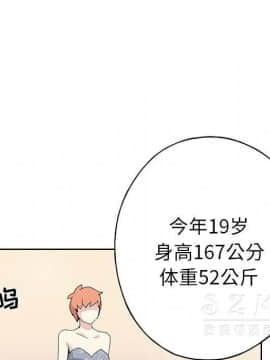 15少女漂流記 1-48話[完結]_40_3330