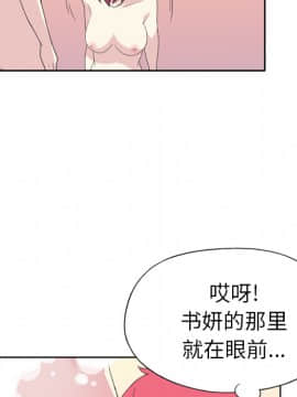 15少女漂流記 1-48話[完結]_36_2983