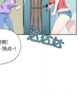 15少女漂流記 1-48話[完結]_01-10_0022