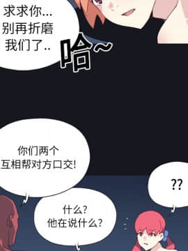 15少女漂流記 1-48話[完結]_11-20_1111