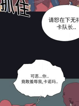 15少女漂流記 1-48話[完結]_11-20_1148