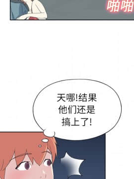 15少女漂流記 1-48話[完結]_21-30_1843